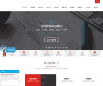 ZiroWorld.com(苏州工业园区瑞可精密机械有限公司) Screenshot