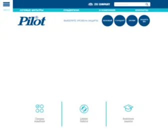 Zis.ru(Сетевой фильтр «Pilot») Screenshot