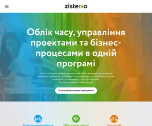 Zistemo.me(Zistemo) Screenshot