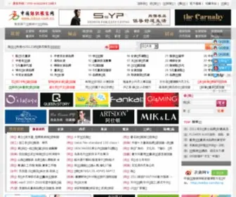 Zisuo.com.cn(中国纺织服装网) Screenshot