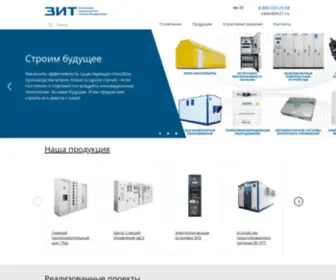 Zit21.ru(Главная) Screenshot