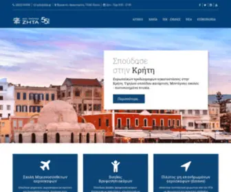 Zita.gr(Zita) Screenshot