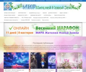 Zitelizemli.ru(МИР Жителей Новой Земли) Screenshot