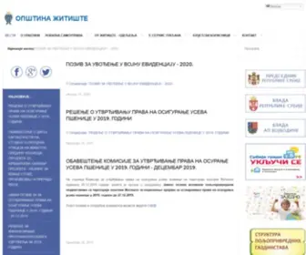 Zitiste.org(ВЕСТИ) Screenshot