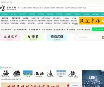 Zitixiazai.org(搜百科下载站) Screenshot