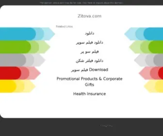 Zitova.com(مبلغ) Screenshot