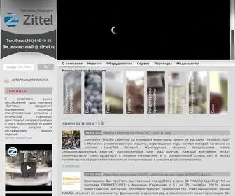 Zittel.ru(Линии розлива) Screenshot