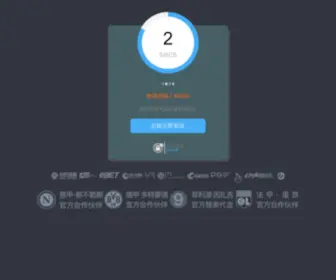 Zivatli.com(Zivatli) Screenshot