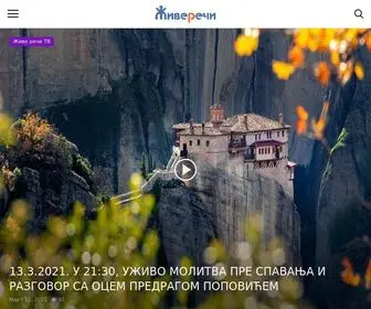 Zivereci.com(Живе Речи) Screenshot