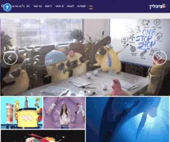 Zivlin.co.il(עמוד בית) Screenshot