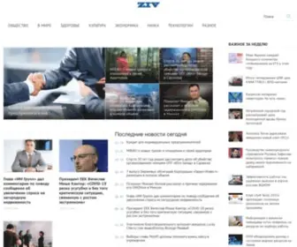 Ziv.ru(ZIV) Screenshot