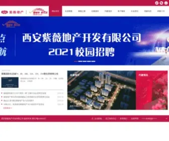 Ziwei.com.cn(紫薇地产网站) Screenshot