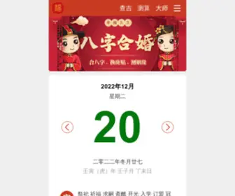 Ziweijiaju.com(Ziweijiaju) Screenshot