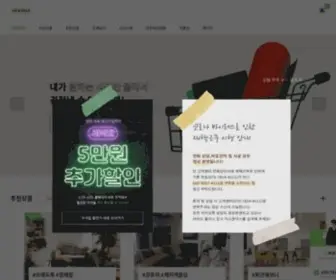 ZixDacx.com(직스엔닥스) Screenshot