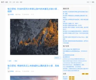 Zixi.org(云计算) Screenshot