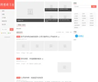 Zixi123.com(域名) Screenshot