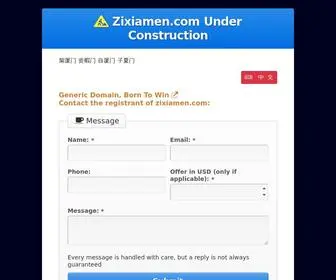 Zixiamen.com(韩国料理) Screenshot