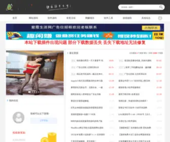 Zixiaw.com(紫霞娱乐网) Screenshot