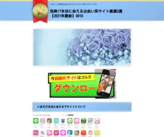 Zixiutang-Capsule.com(Bee pollen) Screenshot