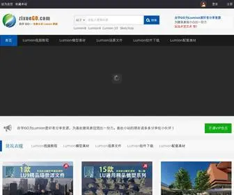 Zixuego.com(自学GO) Screenshot