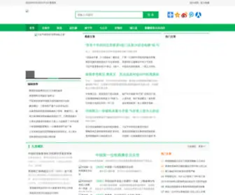 Ziyangjiajiao.com(资阳家教网) Screenshot