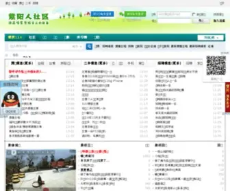 Ziyangren.net(紫阳人社区 讲述咱老百姓自己的故事) Screenshot