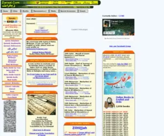 Ziyaraat.net(Muslim religious sites around the world) Screenshot