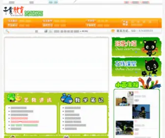 Ziyee.org(KOK) Screenshot