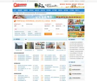 Ziyi666.com(深圳旅游景点大全) Screenshot