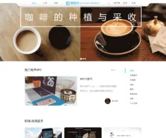 Ziyoufang.com(自由坊) Screenshot