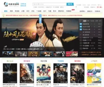 Ziyuan5.com(电影天堂网又名电影资源网 电影资源网) Screenshot