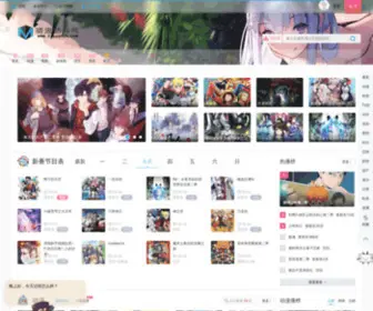 Ziyuandm.com(57365线路检测中心) Screenshot