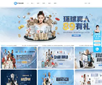 Ziyuebeta.com(Ziyuebeta) Screenshot