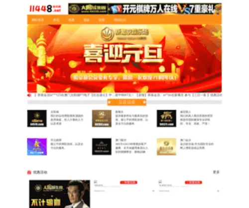 Ziyujiayan.com(Ziyujiayan) Screenshot