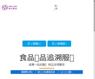 Ziyungufen.com(Ziyungufen) Screenshot