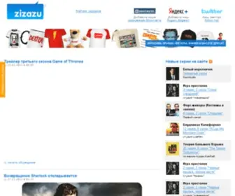 Zizazu.ru(Лучшие сериалы мира на русском) Screenshot
