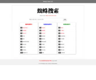 Zizhucili.com(Zizhucili) Screenshot