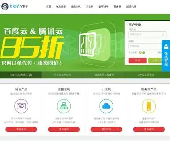 ZizhuvPS.com(自助云) Screenshot