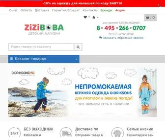 Ziziboba.ru(Домен) Screenshot