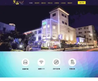 ZJ-Motel.com.tw(新竹市區主題精品旅館推薦) Screenshot