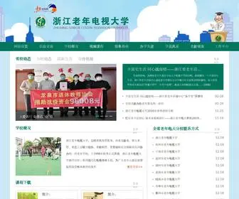 ZJ60.com(东方老年网) Screenshot