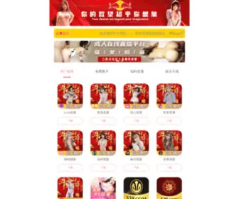 Zjbaoye.com(万网域名) Screenshot