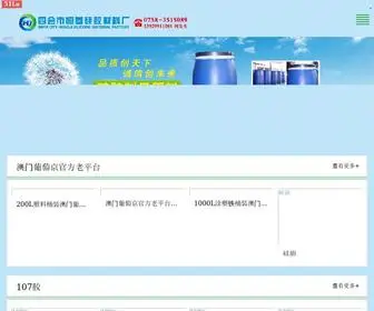 Zjbeimi.cn(Zjbeimi) Screenshot