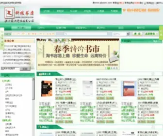 Zjbooks.com(科技书店) Screenshot