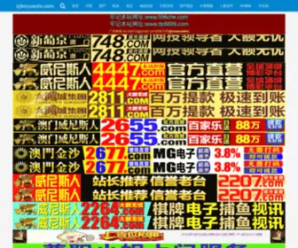 Zjboyuauto.com(杭州博羽汽车零部件有限公司) Screenshot