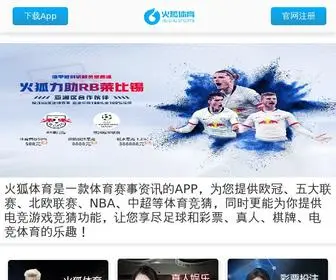 ZJchangeel.com(Kok体育网) Screenshot