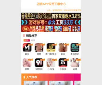 ZJchugui.com(服装制版培训机构) Screenshot