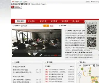 ZJCNT.com(ZJCNT) Screenshot