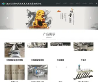 ZJCXCRHB.com(无轴螺旋输送压榨机) Screenshot