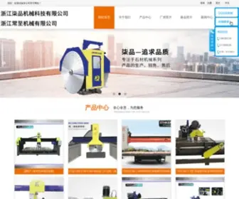 ZJCZ.com.cn(浙江常至机械有限公司) Screenshot